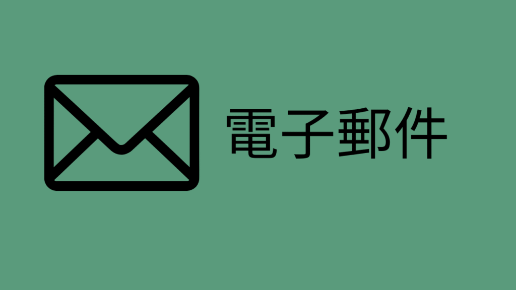 聖多美和普林西比電子郵件地址